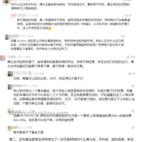 银行存款“一夜大改”，2025年6月起，10万以上存款家庭需关注的变革与策略